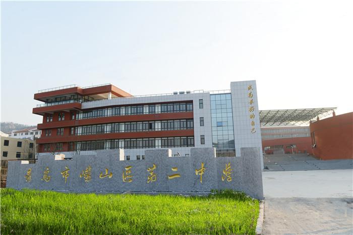 山东省青岛第六十八中学