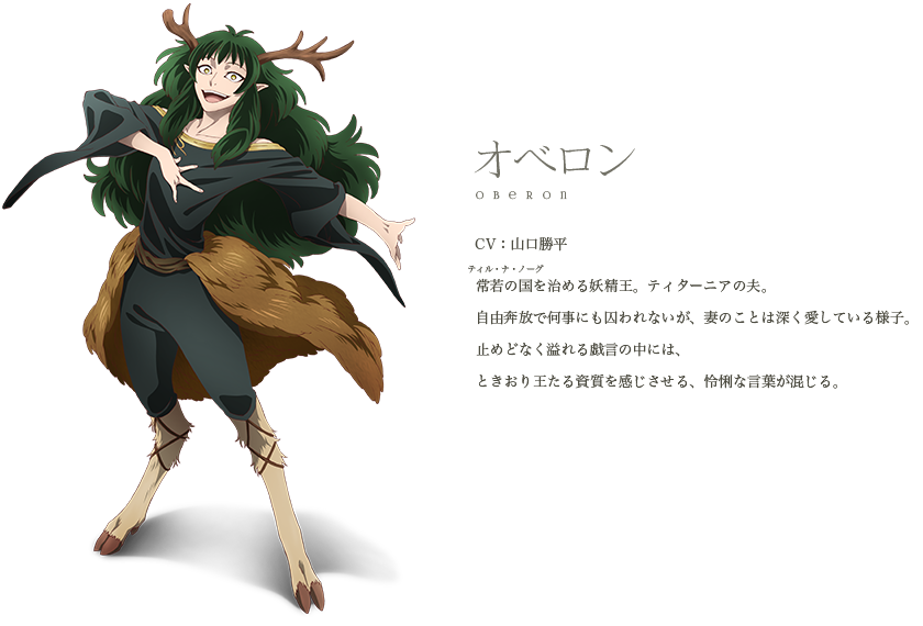 魔法使的新娘