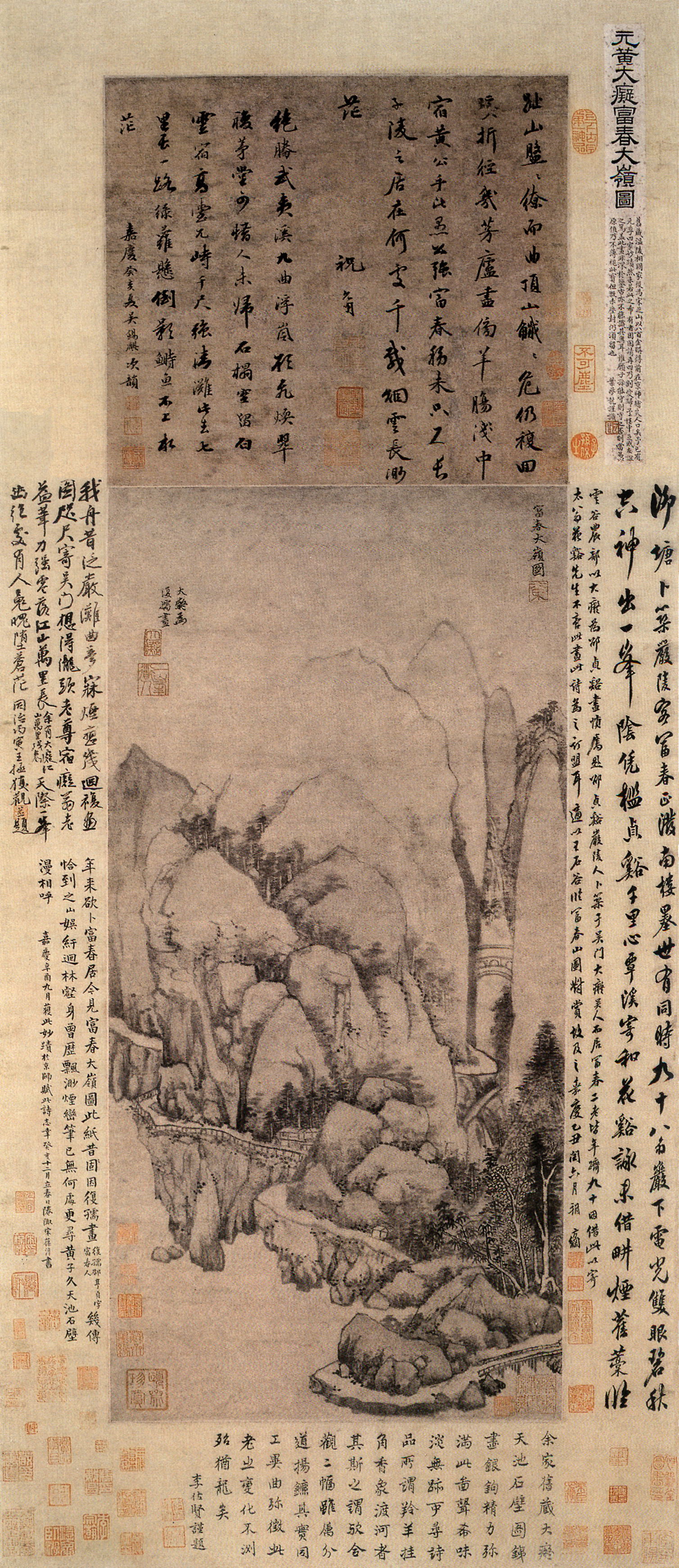 href="#" data-lemmaid="1601756">黄公望 /a>创作的纸本水墨画,现藏
