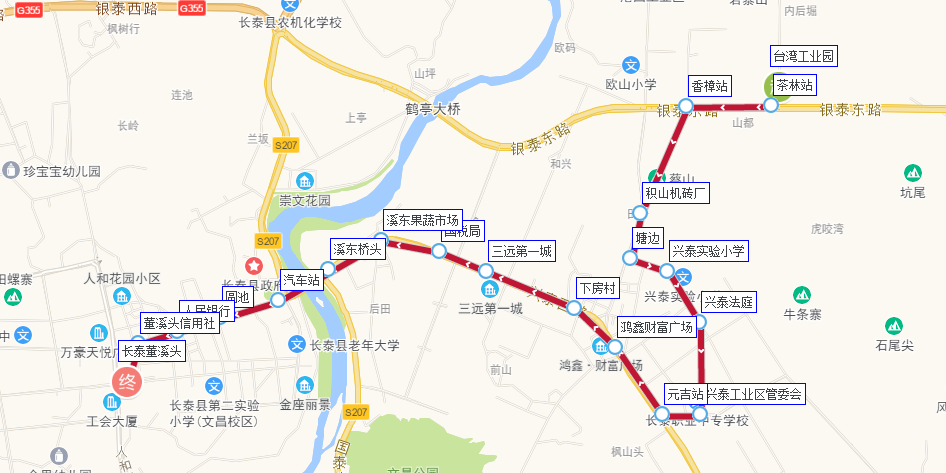 漳州公交长泰定制专线1