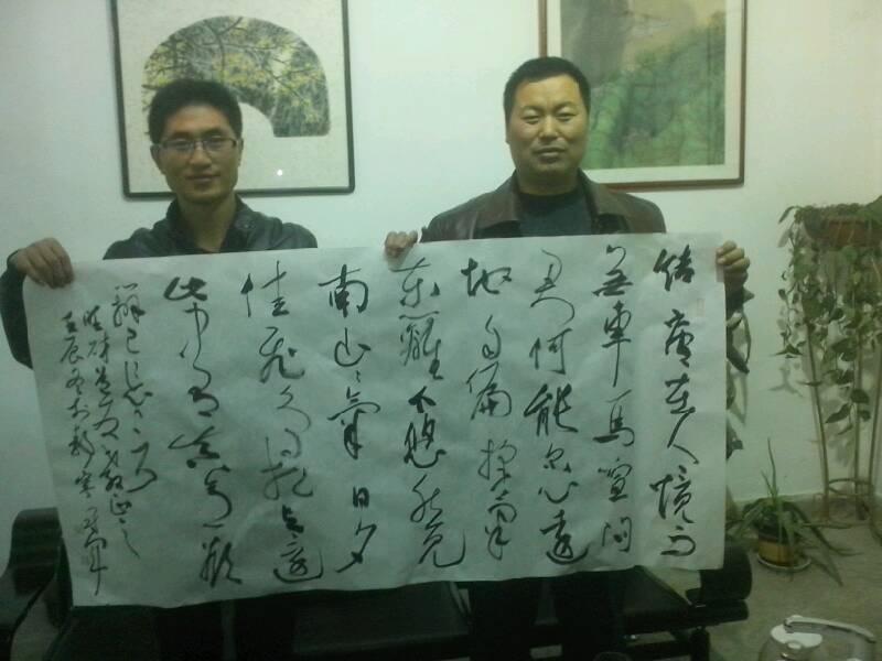  p data-id="gnb7eubq37">田旺财:男,汉族,笔名