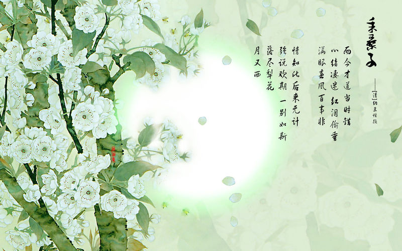  p>纳兰性德(1655年1月19日—1685年7月1日), a target="_blank" href