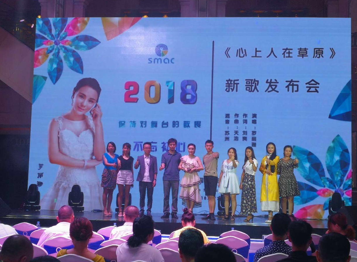 罗丽珊
