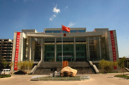 三门峡市湖滨区人民法院