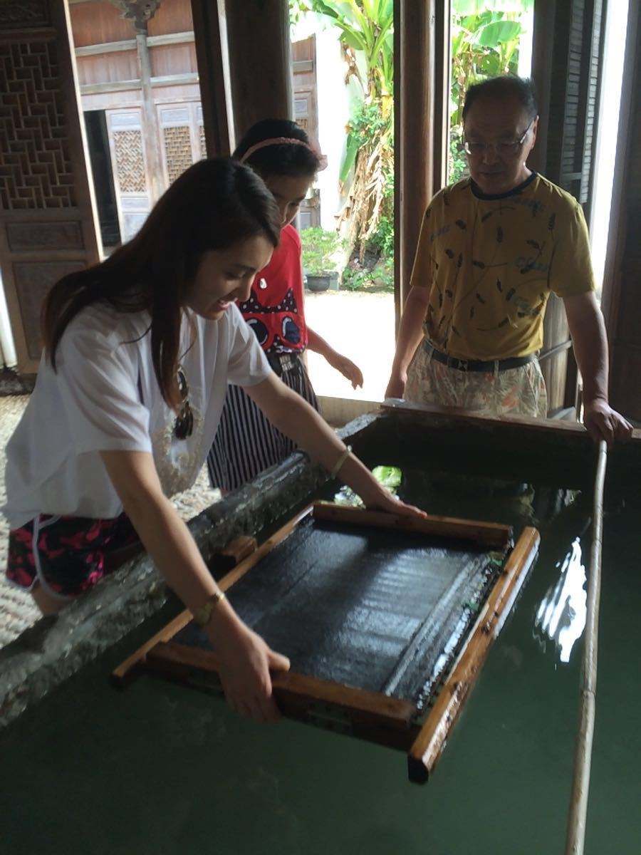 中国古代造纸印刷文化村