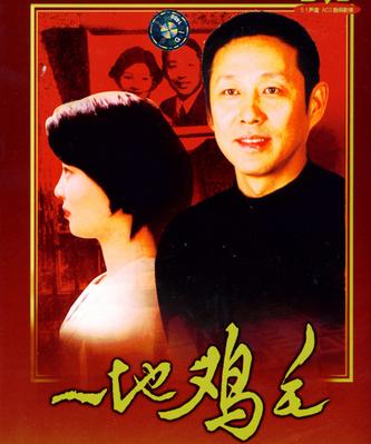 王瑞虹