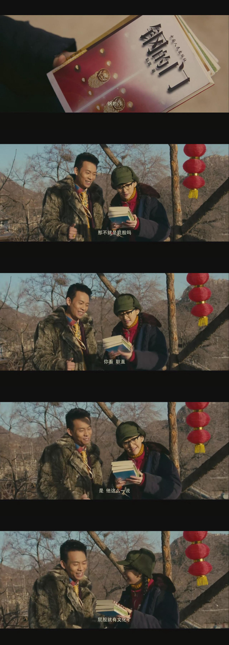  p>《越来越好之村晚》由小马奔腾影业和 a target="_blank" href="