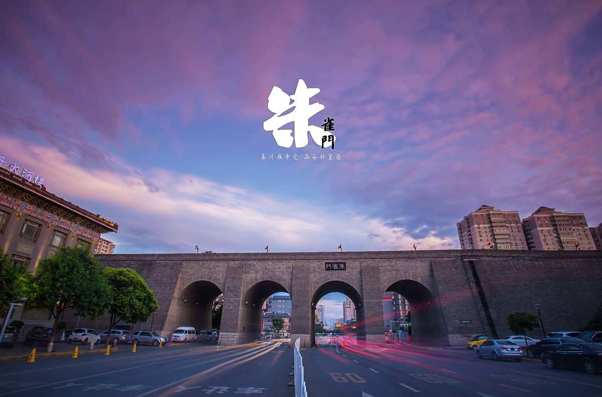 朱雀大街 全网资源