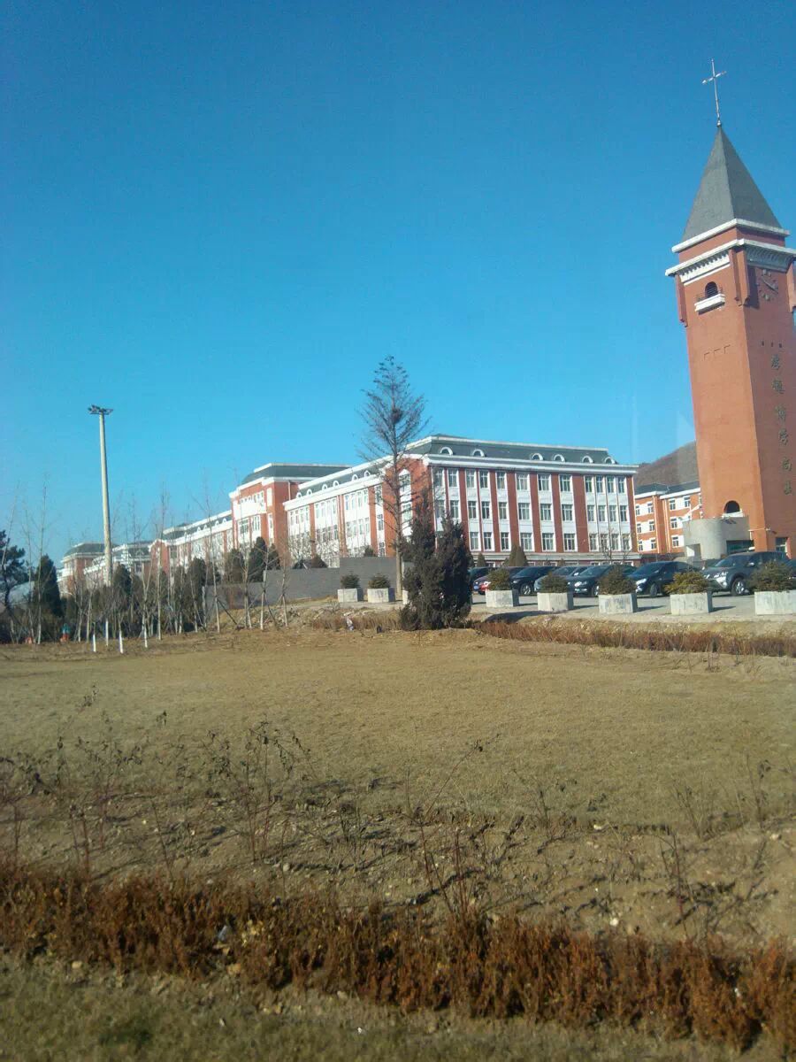 庄河第二高级中学