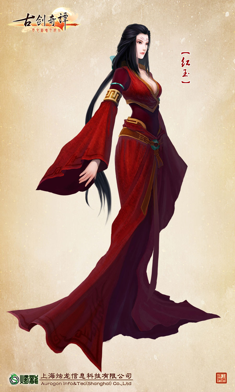 《 a target="_blank" href="/item/古剑奇谭:琴心剑魄今何在/4767592