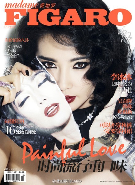  p>《费加罗figaro》杂志诞生于1980年,是高档,时尚,全方位女性 a