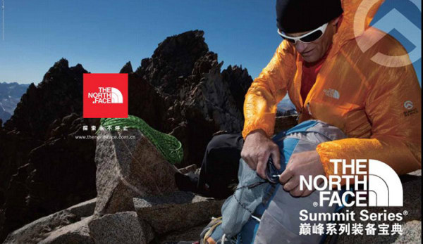  p>the north face b>   /b>乐斯菲斯,美国著名户外品牌,成立于1966年