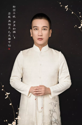  p>于雷,国学讲师,禅乐歌者,曼殊一叶创始人,国学佛学新媒体传播者.