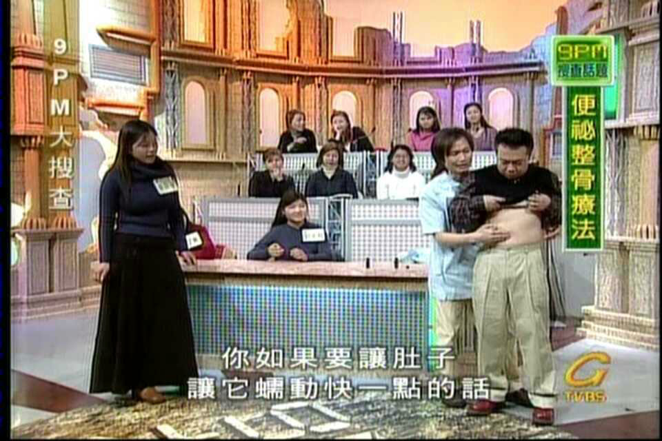  p data-id="gnbv83bl1k">张富源,亚洲徒手整形第一人.