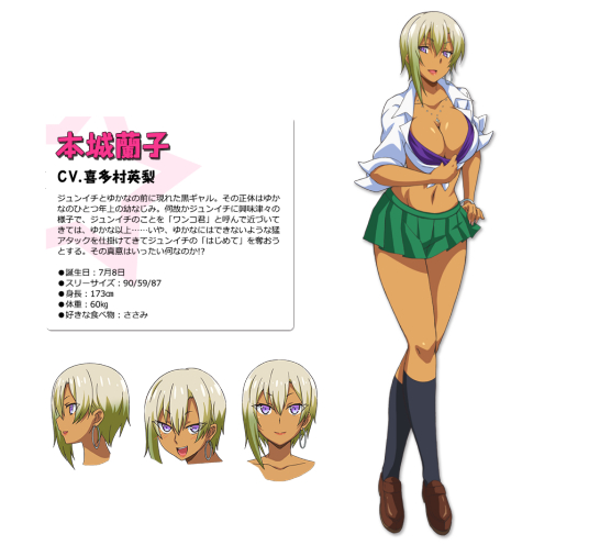 本城兰子 百度百科