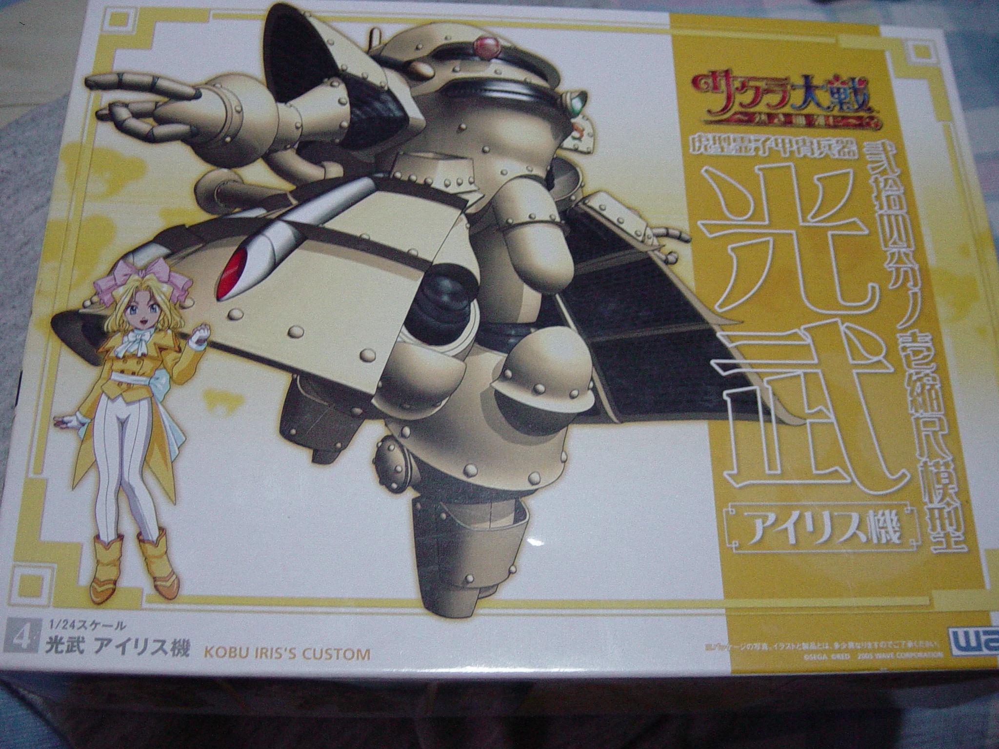  p>《樱花大战》(罗马拼音sakura taisen ,英文名 sakura wars),是