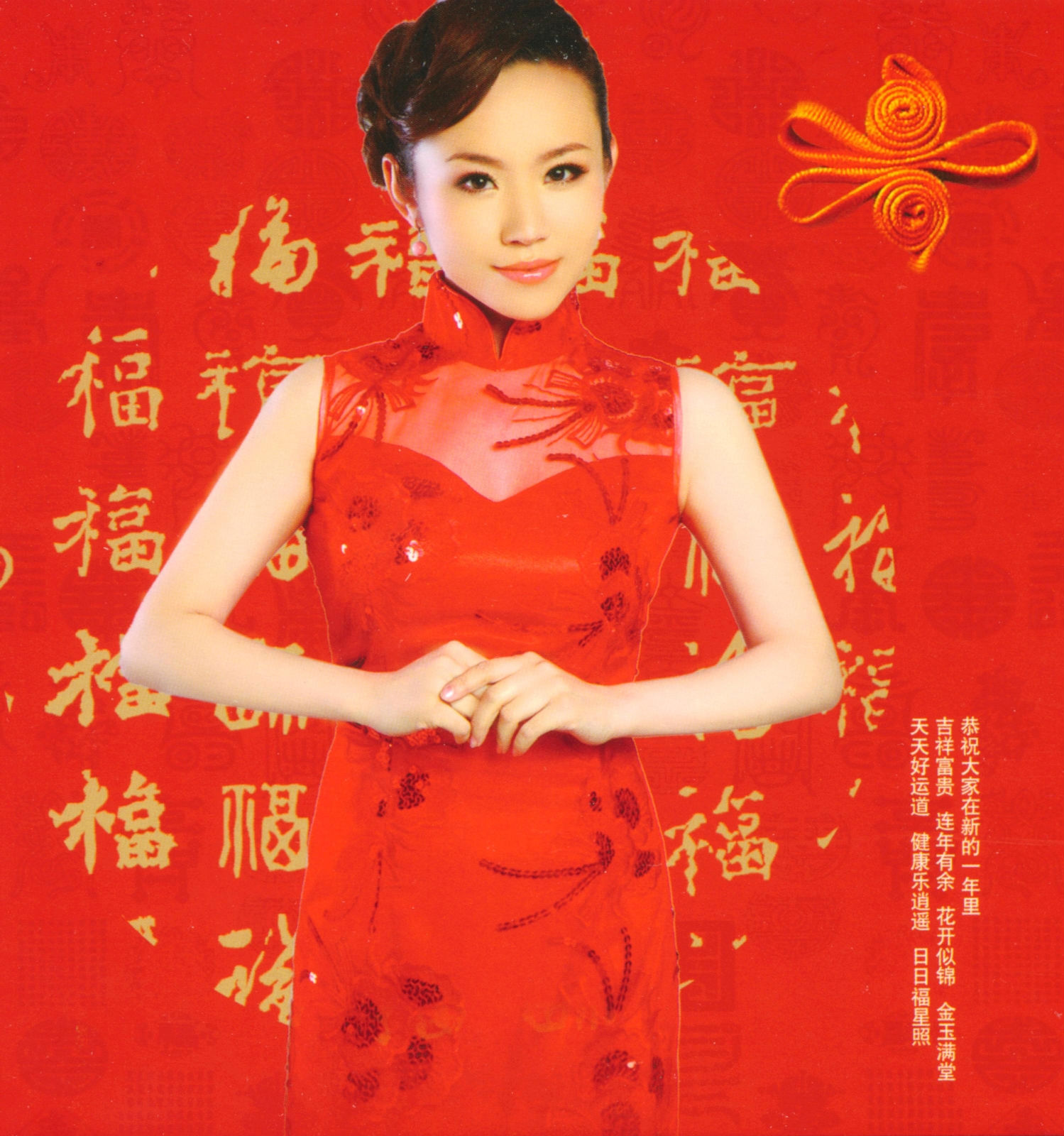 刘紫玲