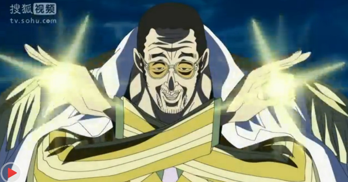 target="_blank" href="/item/海贼王">海贼王 /a>》中的人物,"黄猿"