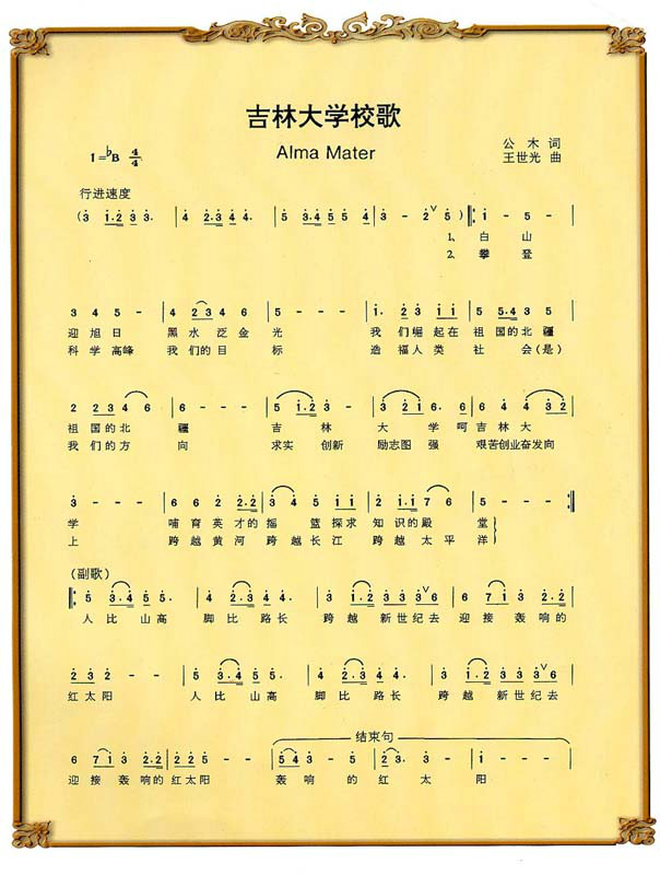 йýϾѧԺ_ϾĴýѧԺ_ϾýѧԺ