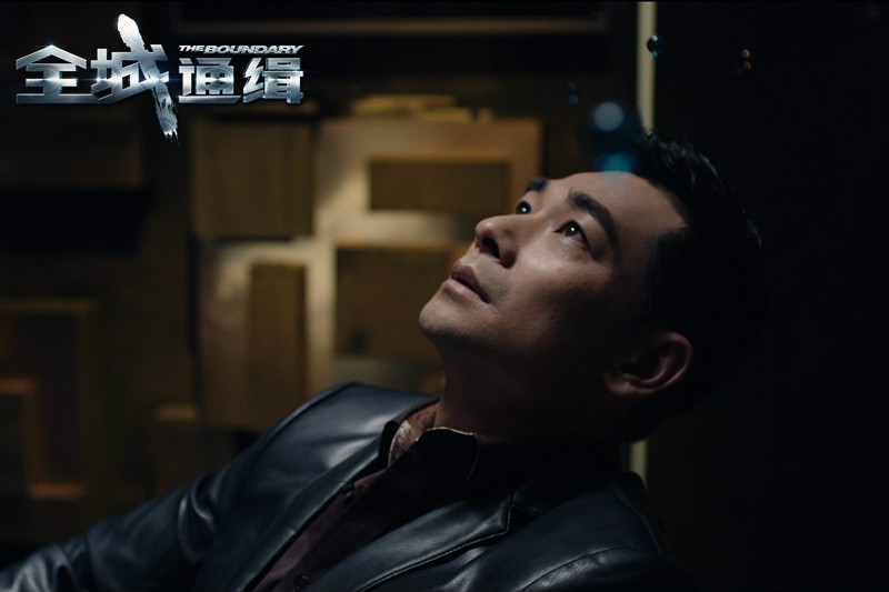  p>《全城通缉》 i>(the boundary) /i>剧本取材自 a href="#" data