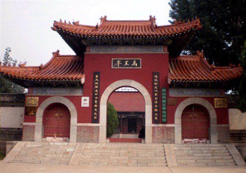 禹城市禹王亭博物馆