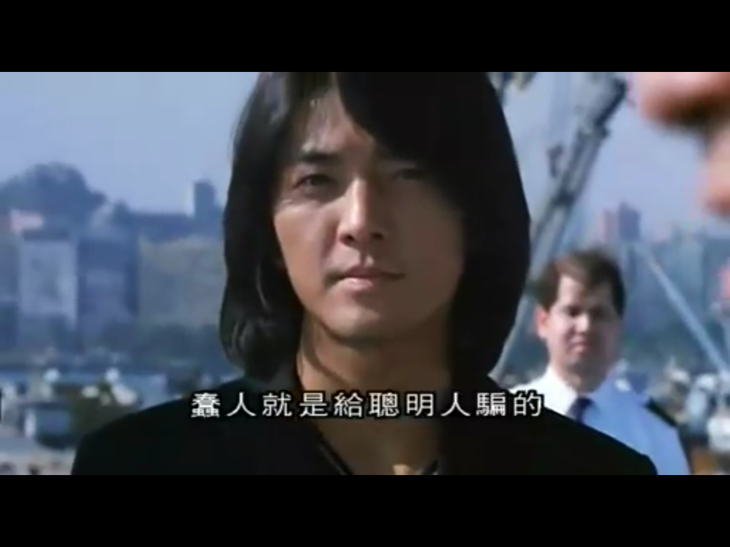 98古惑仔之龙争虎斗