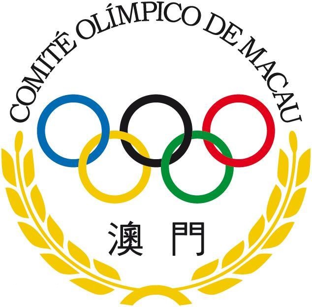 中国澳门奥林匹克委员会
