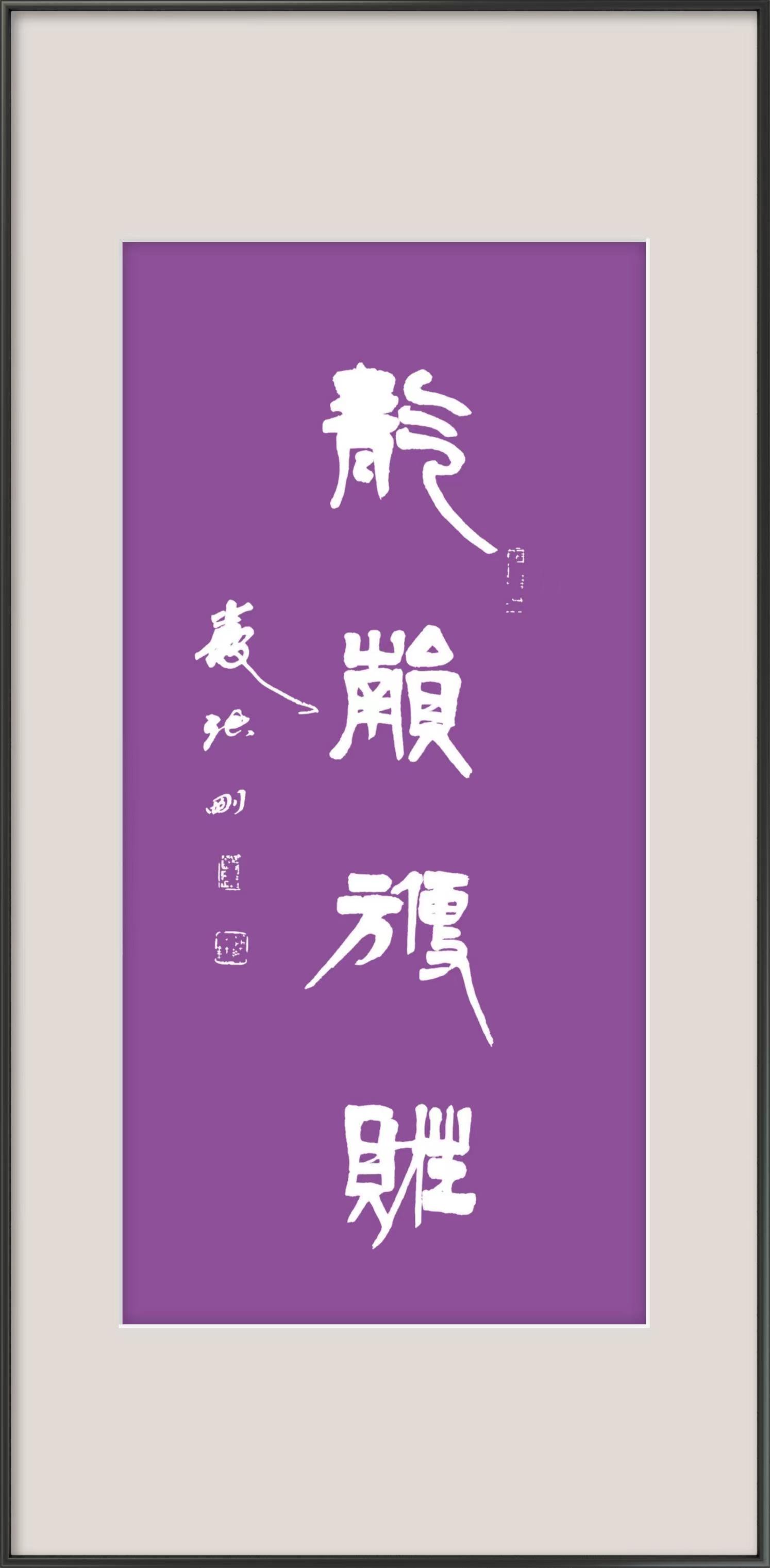 data-ctrid="tvqvhbp8x0ih">张刚,男,中国籍,现为陕西省书法家协会