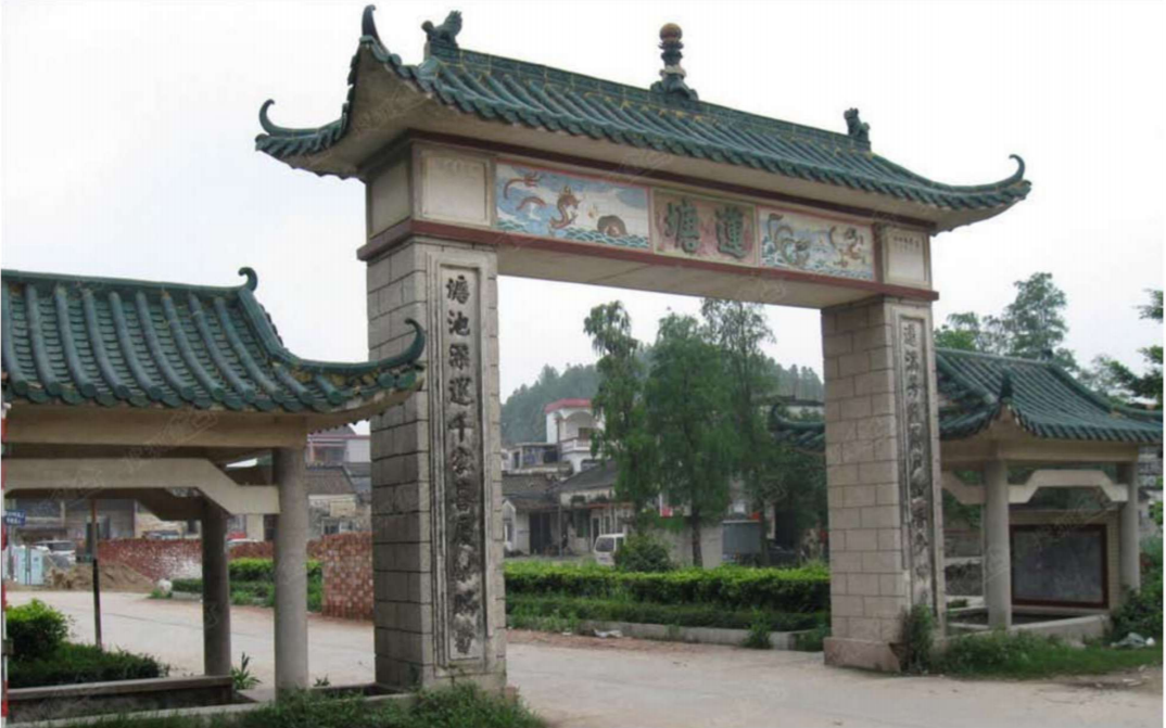  p data-id="t7onllp4xbap">莲塘村,位于中国 a target="_blank" href