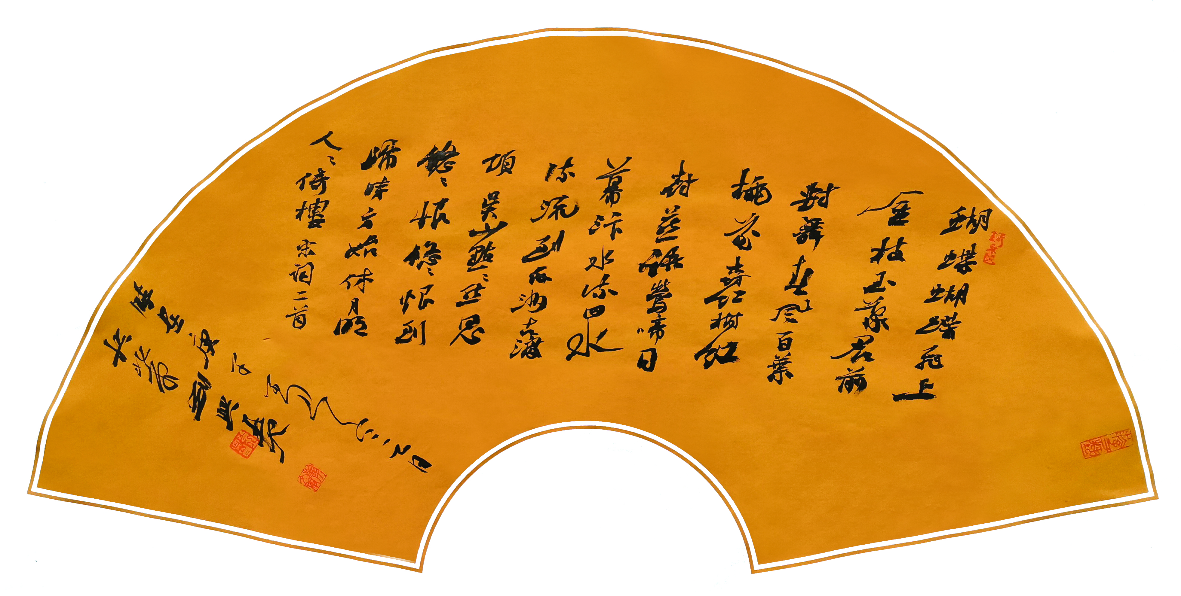 刘兴贵