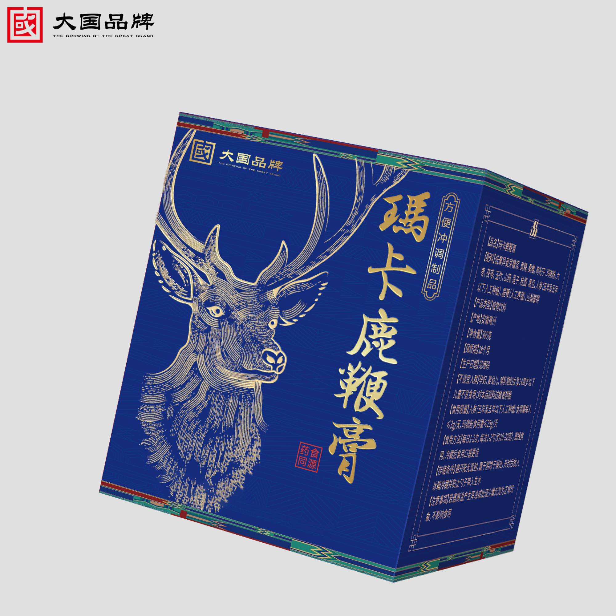 大国品牌优选工程