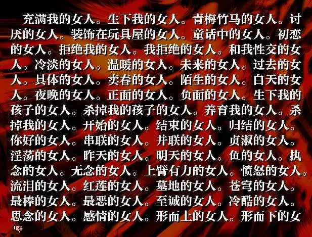 玩完这部美少女恋爱游戏，我吓得三天都没有睡好觉_百科TA说