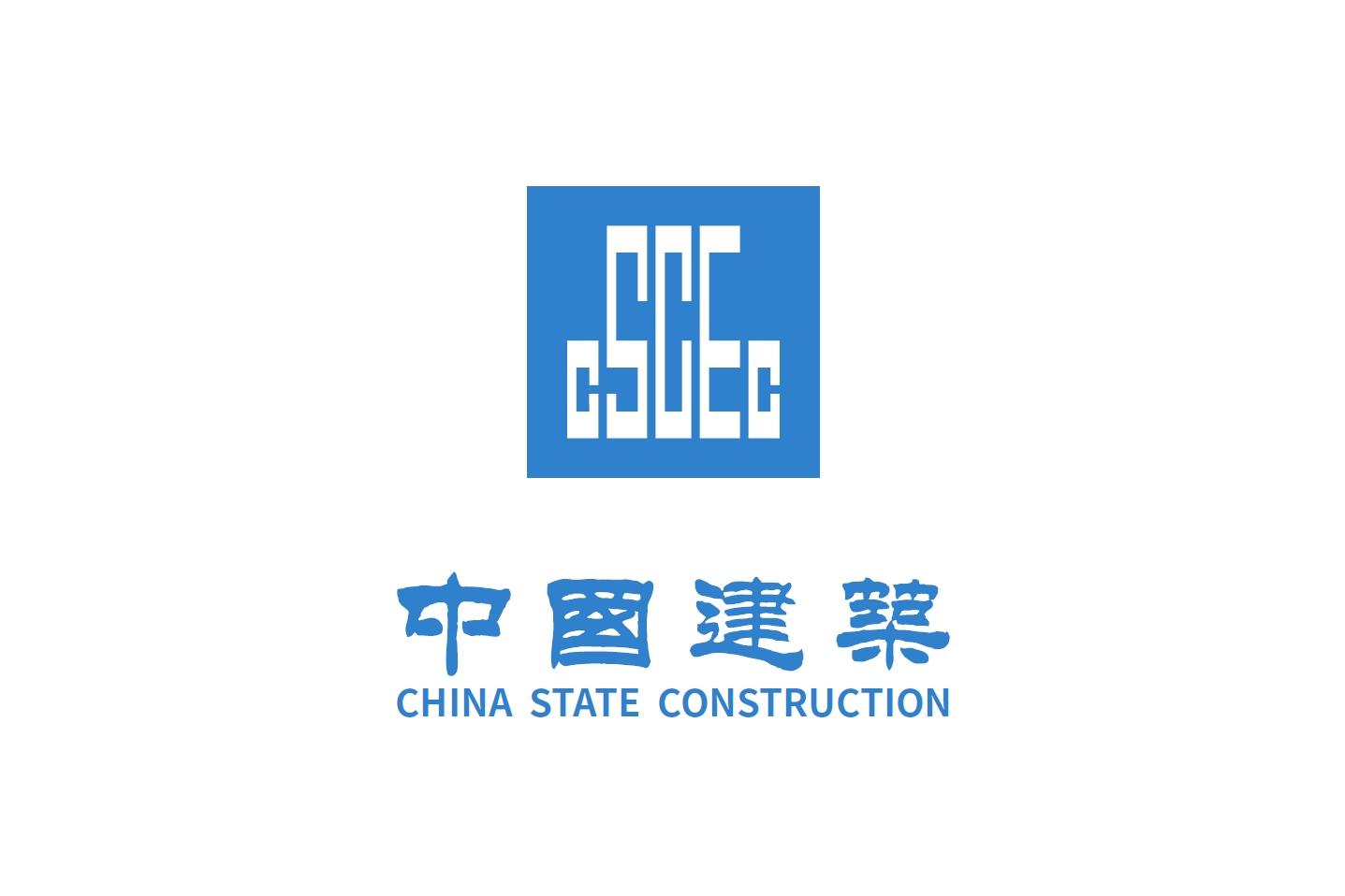中国建筑集团有限公司