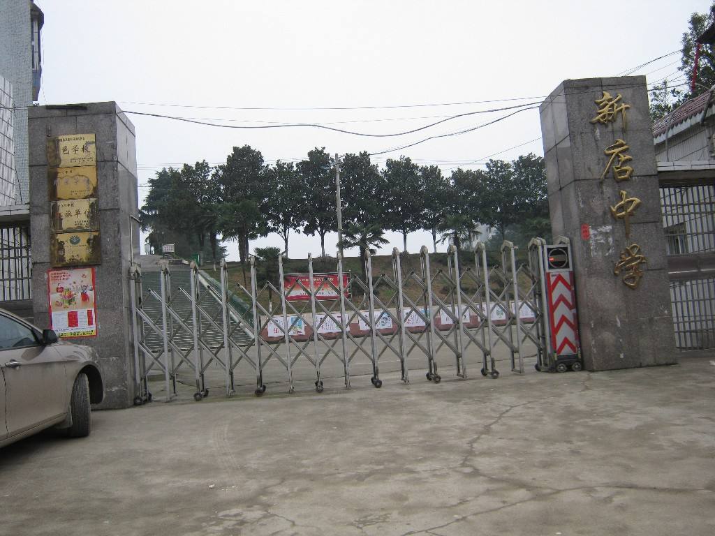  p data-id="gnb7g9c6zi">新店镇,隶属于湖北省咸宁市赤壁市,地处 a