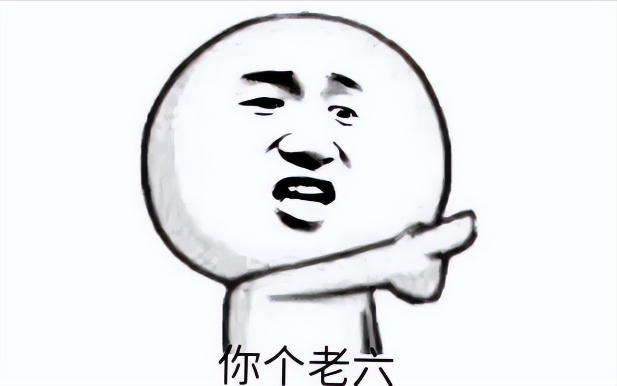 “梗百科”属于二次元文化吗？是烂梗乱炖，也是小圈子聊天室_百科TA说