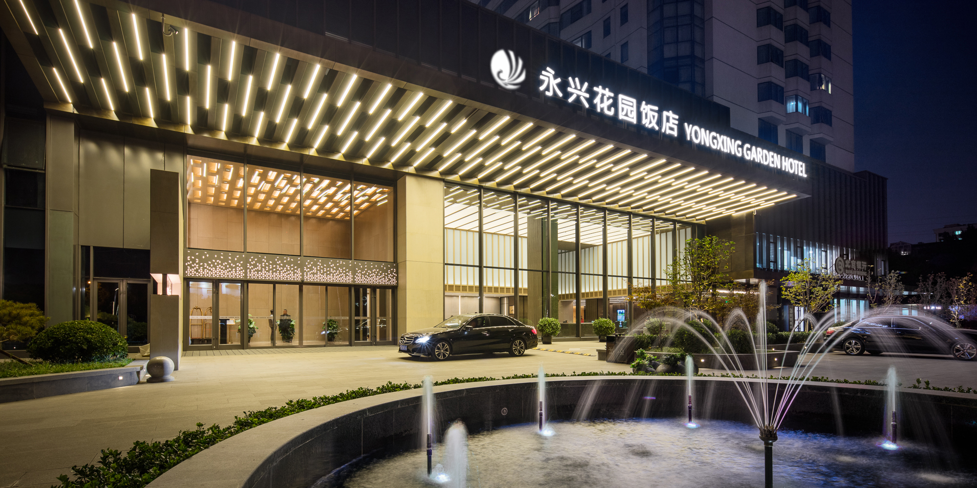  p>永兴花园饭店是玉渊潭酒店集团旗下的四星级酒店,位于北京西三环