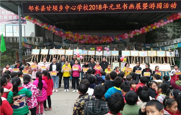 四川广安邻水邮政银行流水号 全网资源