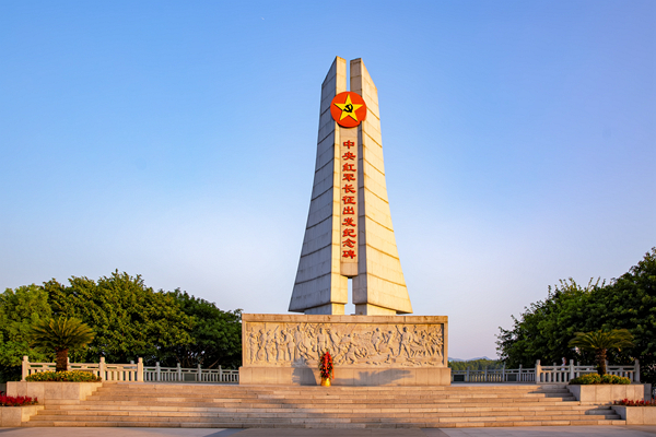  p>中央红军长征出发地纪念园位于江西省于都县城东门渡口,是为了纪念