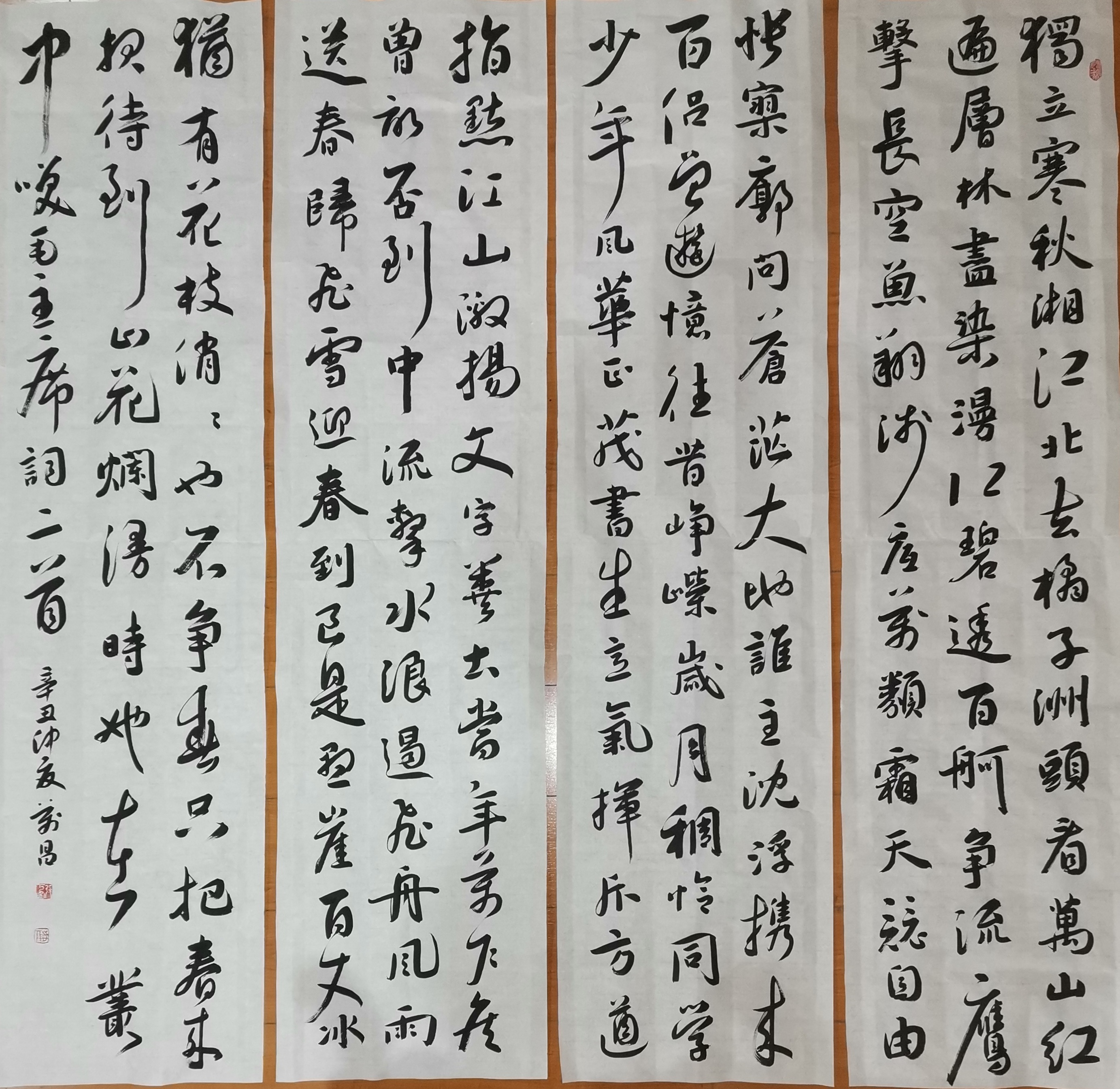 class="ref" data-ctrid="sa57ppwpgnuw">张万昌,甘肃通渭人,书法家 