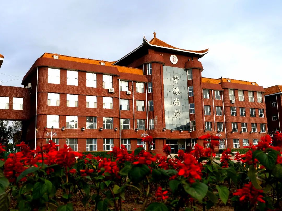 大庆市大庆中学