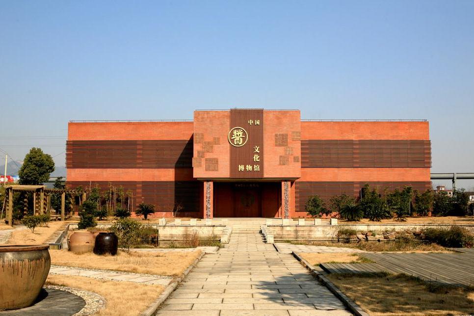  p>绍兴中国酱文化博物馆是由 a target="_blank" href="/item/绍兴至