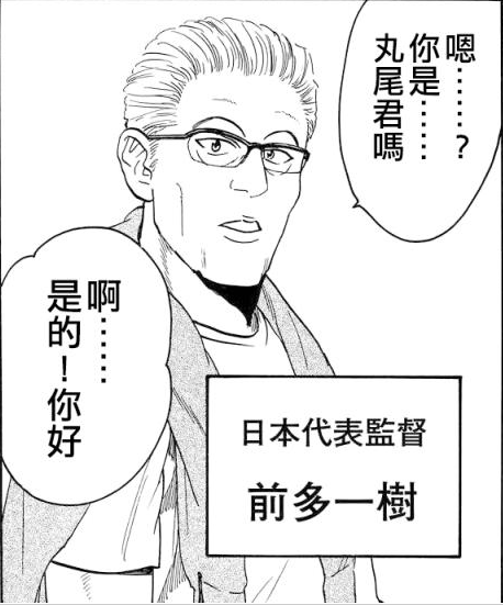 Baby Steps 網球優等生 百度百科