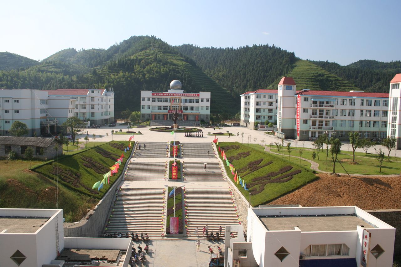 ="228213">湖南 /a>省 a target="_blank" href="/item/益阳/287607"
