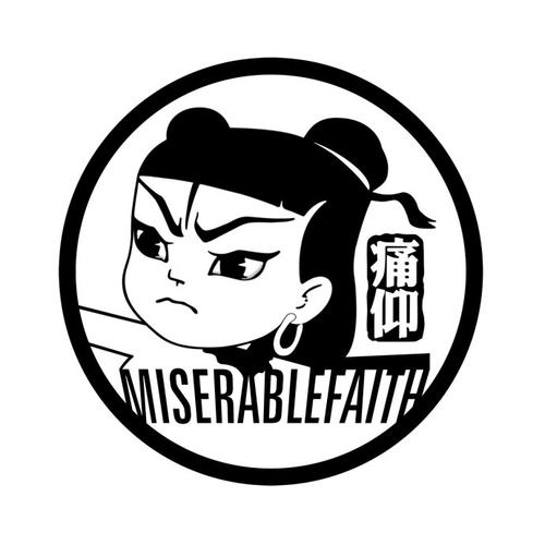  p>《盛开》是 a target="_blank" href="/item/痛仰乐队/9013392"