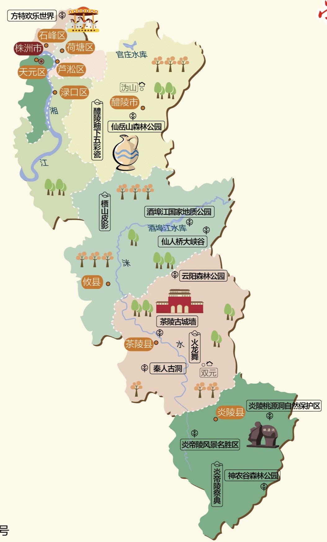 株洲市