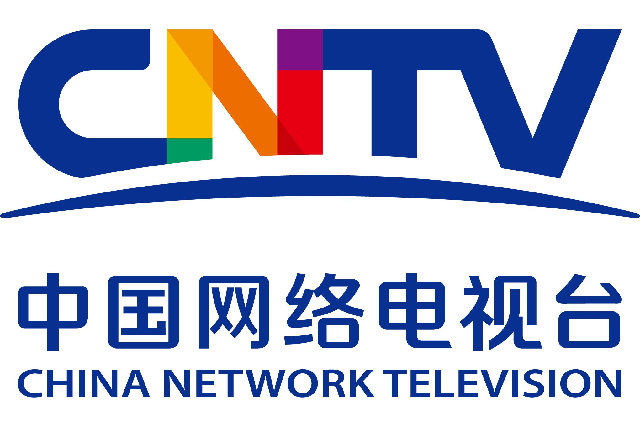 中国电视网络电视台