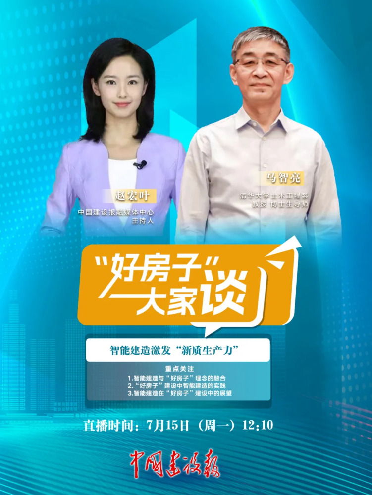 全国“好房子”设计大赛_百度百科