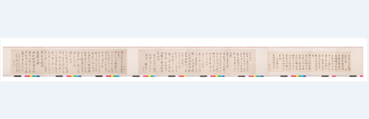 文氏一门行书诗卷_百度百科