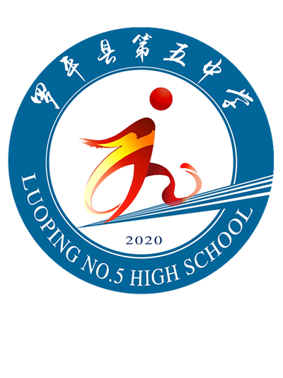 罗平县第五中学