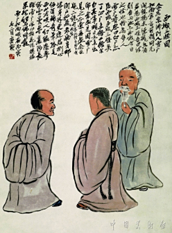 西城三怪图